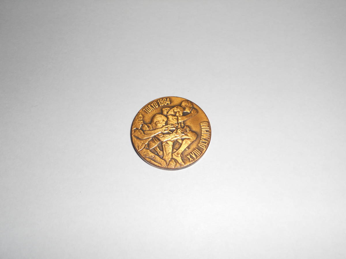 TOKYO 1964 OLYMPIADメダル拍卖