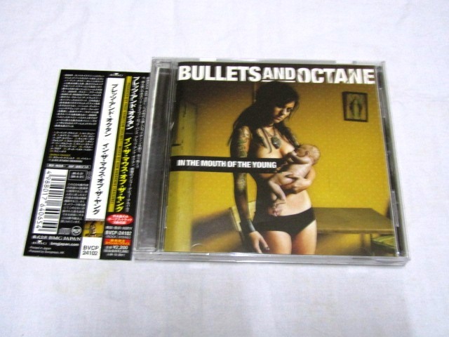 BULLETS AND OCTANE ブレッツ・アンド・オクタン / イン・ザ・マウス・オブ・ザ・ヤング拍卖