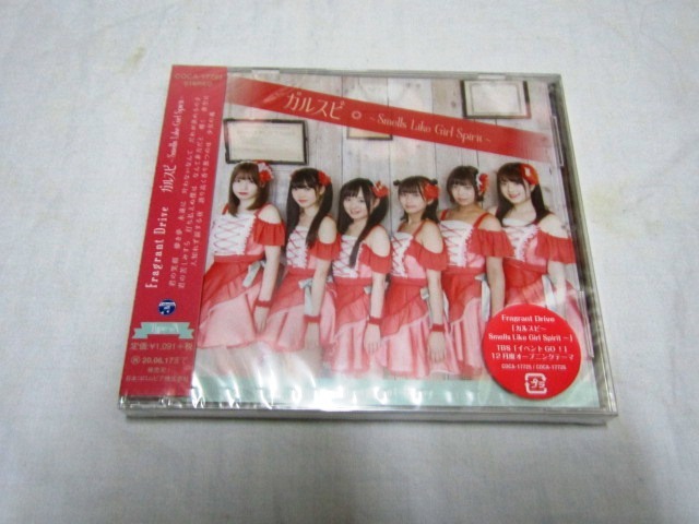 Fragrant Drive / ガルスピ~Smells Like Girl Spirit~【Type-A】拍卖