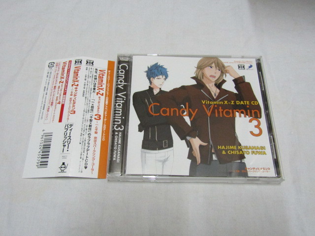 Dramatic CD Collection VitaminX-Z・カクテルビタミン3 一と千聖 恋はスパークリング・コーラ拍卖