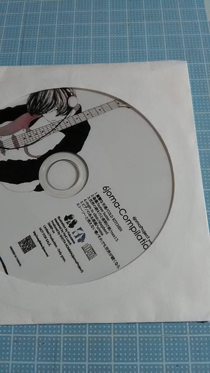 COLD KITCHEN butter butter root13 shepherd urema それでも世界が続くなら CD拍卖