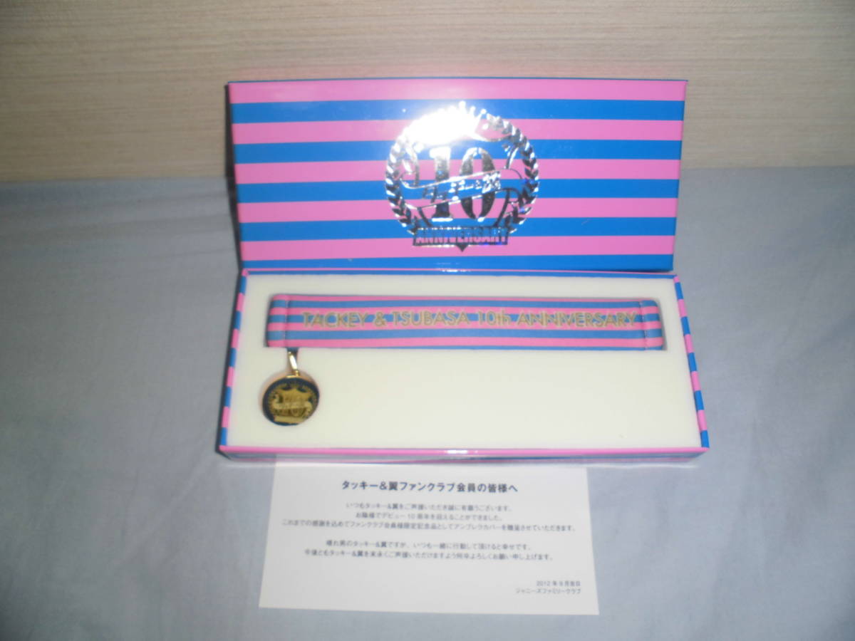 を118 タッキー&翼 10周年記念 ファンクラブ限定 アンブレラカバー拍卖