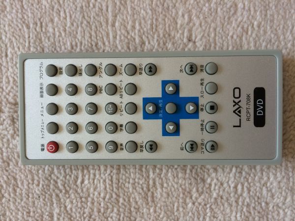 新品電池付属★送料無料★LAXO★DVDプレーヤー用リモコン★RCPT-708K★中古★動作品★返金保証あり拍卖