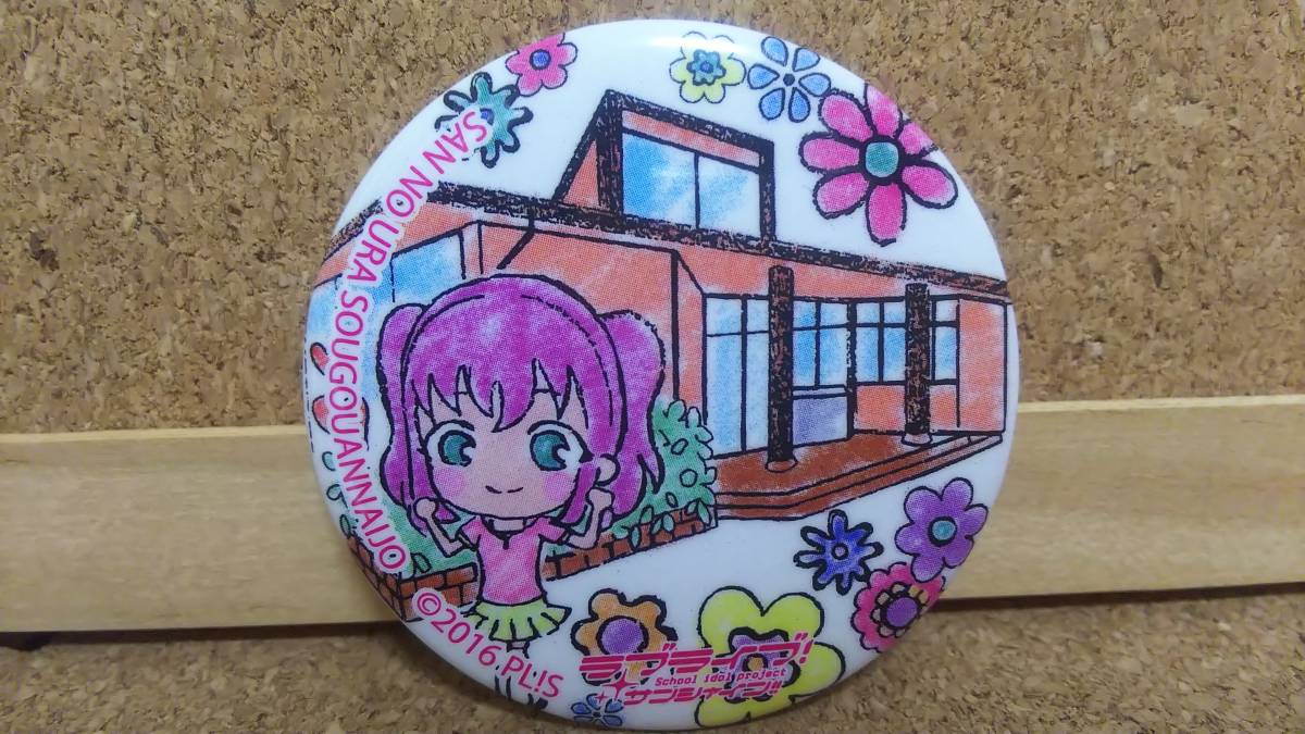 【送料無料】沼津まちあるき缶バッジ 黒澤ルビィ 三の浦総合案内所 ラブライブ!サンシャイン!!拍卖