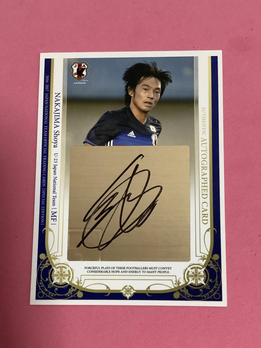 2016-2017 サッカー日本代表 FC東京 直筆サインカード 中島翔哉拍卖