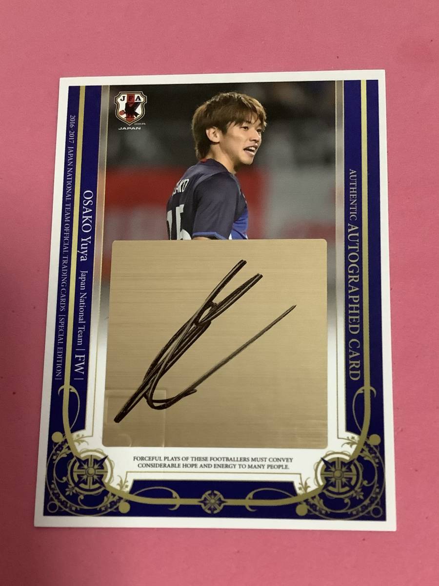 2016-2017 サッカー日本代表 鹿島アントラーズ 直筆サインカード 大迫勇也拍卖