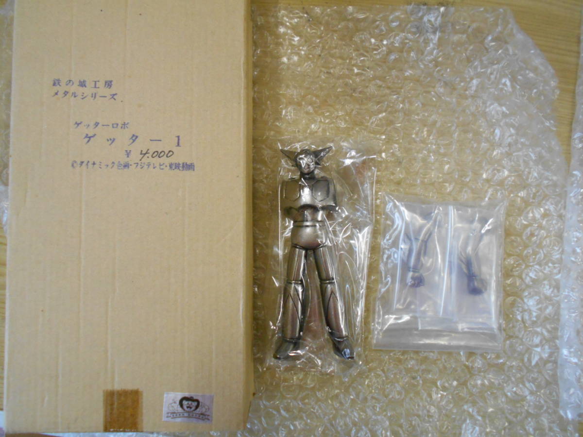 鉄の城工房 メタルキット ゲッターロボ ゲッター1 未組み立て新品 メタルシリーズ拍卖
