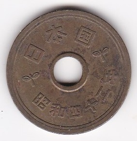 ★5円 黄銅貨 昭和42年★拍卖