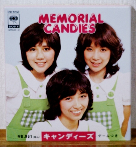 メモリアル・キャンディーズMEMORIAL CANDIES★CD-ROM for Windows★田中好子/伊藤蘭/藤村美樹拍卖