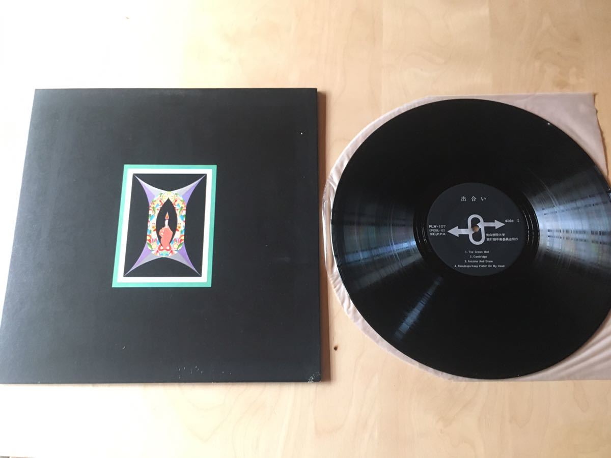 【LP】青山学院大学 / 1971年度卒業記念レコード(PLW-107) / 小熊秀雄 / Bart Bacharach拍卖