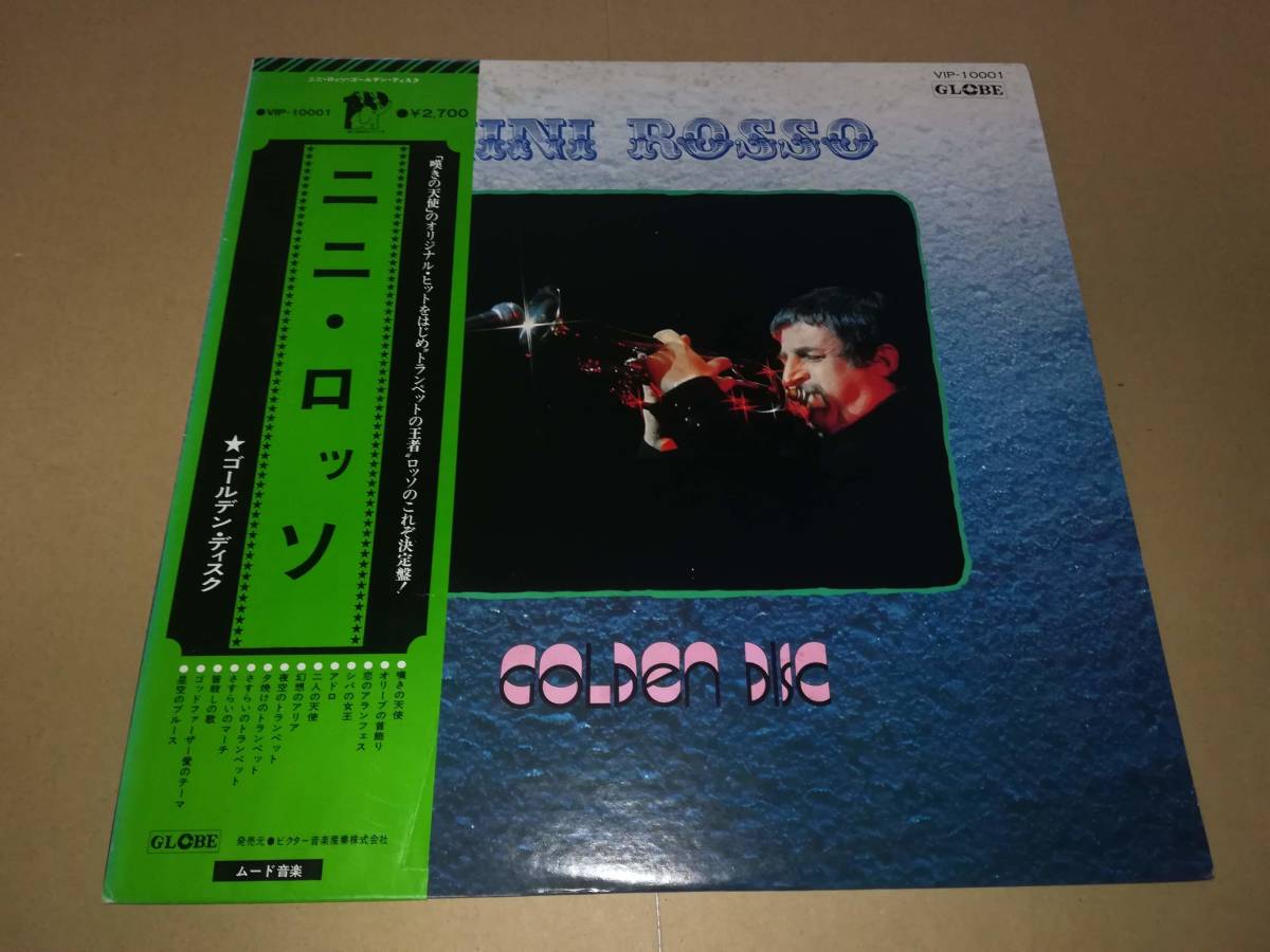 L2366◆LP / ニニ・ロッソ Nini Rosso / ゴールデン・ディスク / 嘆きの天使、他拍卖