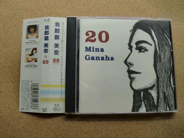 *我那覇 美奈/20(FLCF3837)(日本盤)拍卖