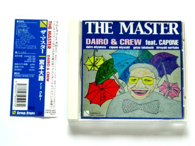 国内盤 CD【THIFA007】DAIRO & CREW 宮本大路 / ザ・マスター The Master / 送料310円拍卖