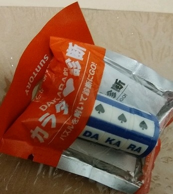 ■□サントリーDAKARA カラダ診断 未開封 占い 消しゴム ミニプラ□■拍卖