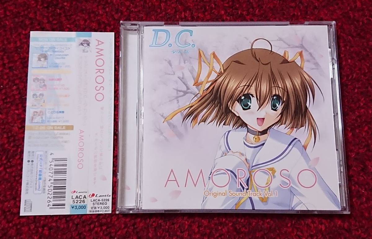 D.C. ダ・カーポ オリジナル サウンドトラック Vol.1 AMOROSO拍卖