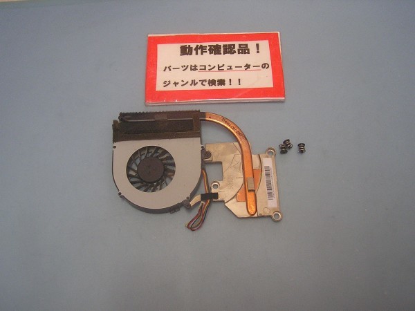NEC Versapro VK19E/FW-H VK19EFWZ3TRH 等用 ヒートシンクファン拍卖