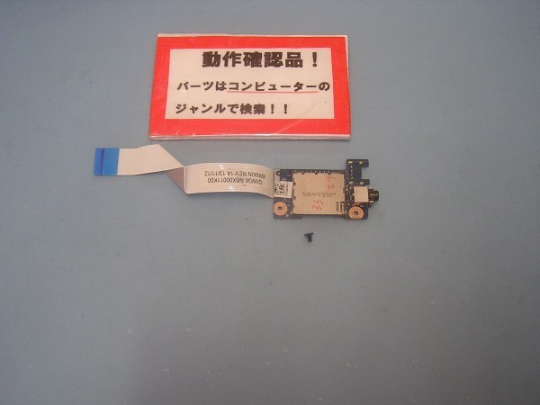 NEC Versapro VK19E/FW-H VK19EFWZ3TRH 等用 右手前カードユニット等基盤拍卖