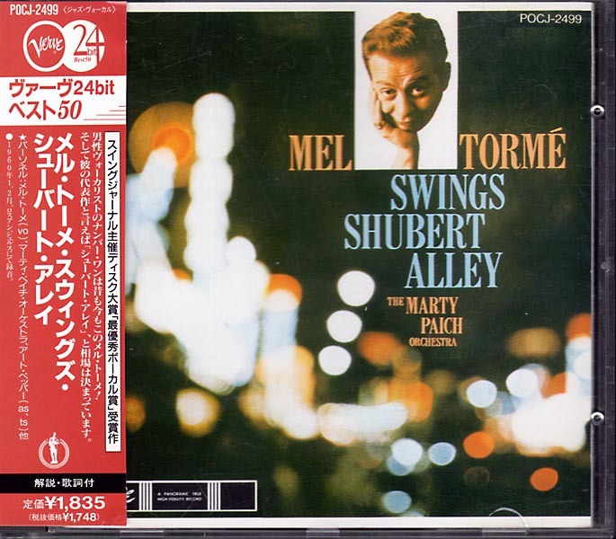 メル・トーメ マーティ・ペイチ楽団と歌うブロードウェイ・ミュージカル曲集 アート・ペッパー(A.Sax)参加拍卖