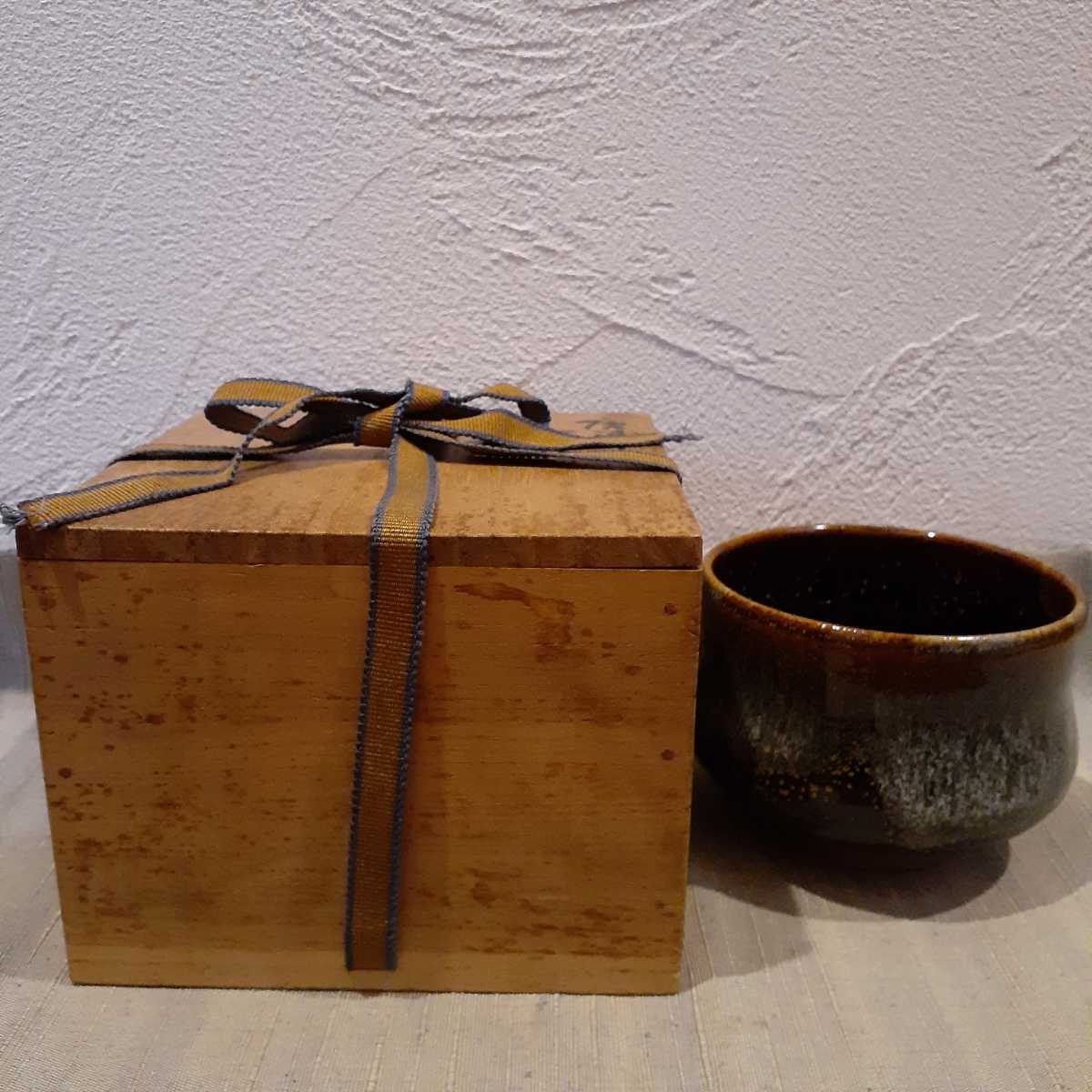 唐津 茶碗 お茶の水窯 如見屋 約12.5cm×8.5cm拍卖