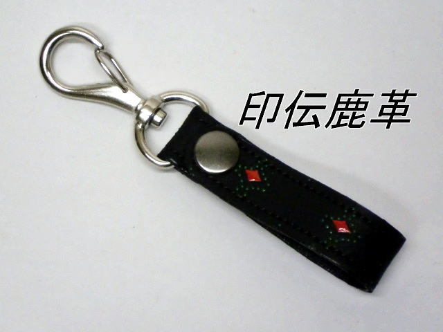 一点品 送料無料 455-1印伝鹿革のキーホルダー拍卖