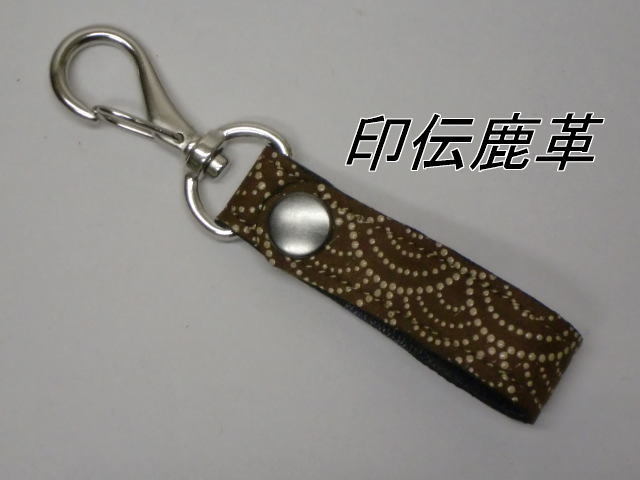 一点品 送料無料 455-5印伝鹿革のキーホルダー拍卖