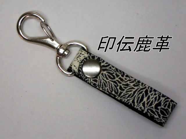 一点品 送料無料 455-16印伝鹿革のキーホルダー拍卖