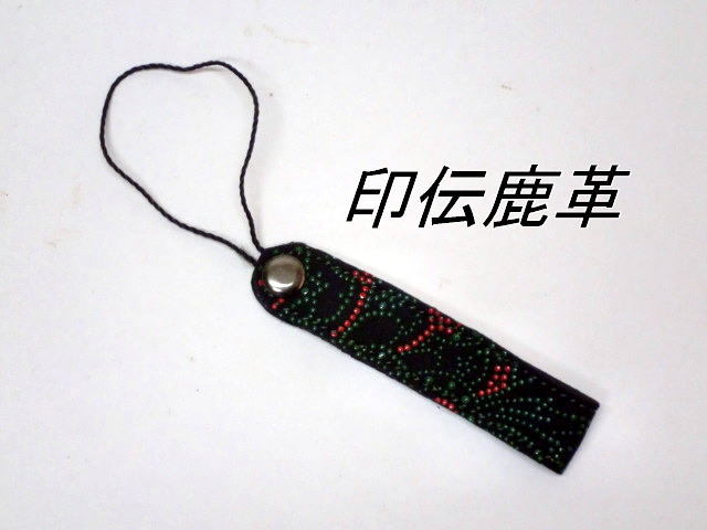 一点品 送料無料 441-10印伝鹿革の携帯ストラップ拍卖