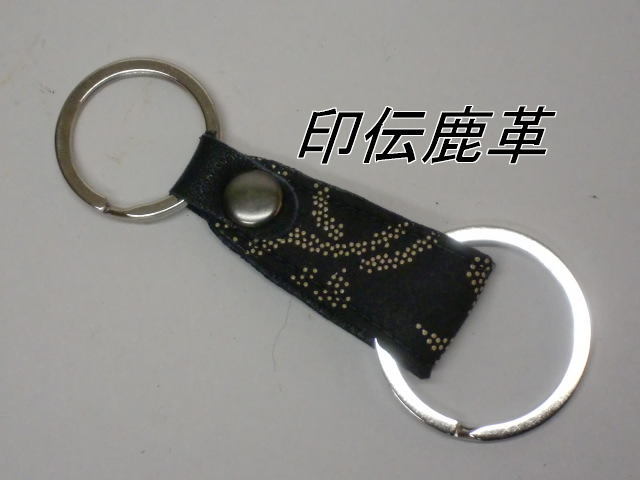 一点品 送料無料433-12印伝鹿革のキーホルダー拍卖