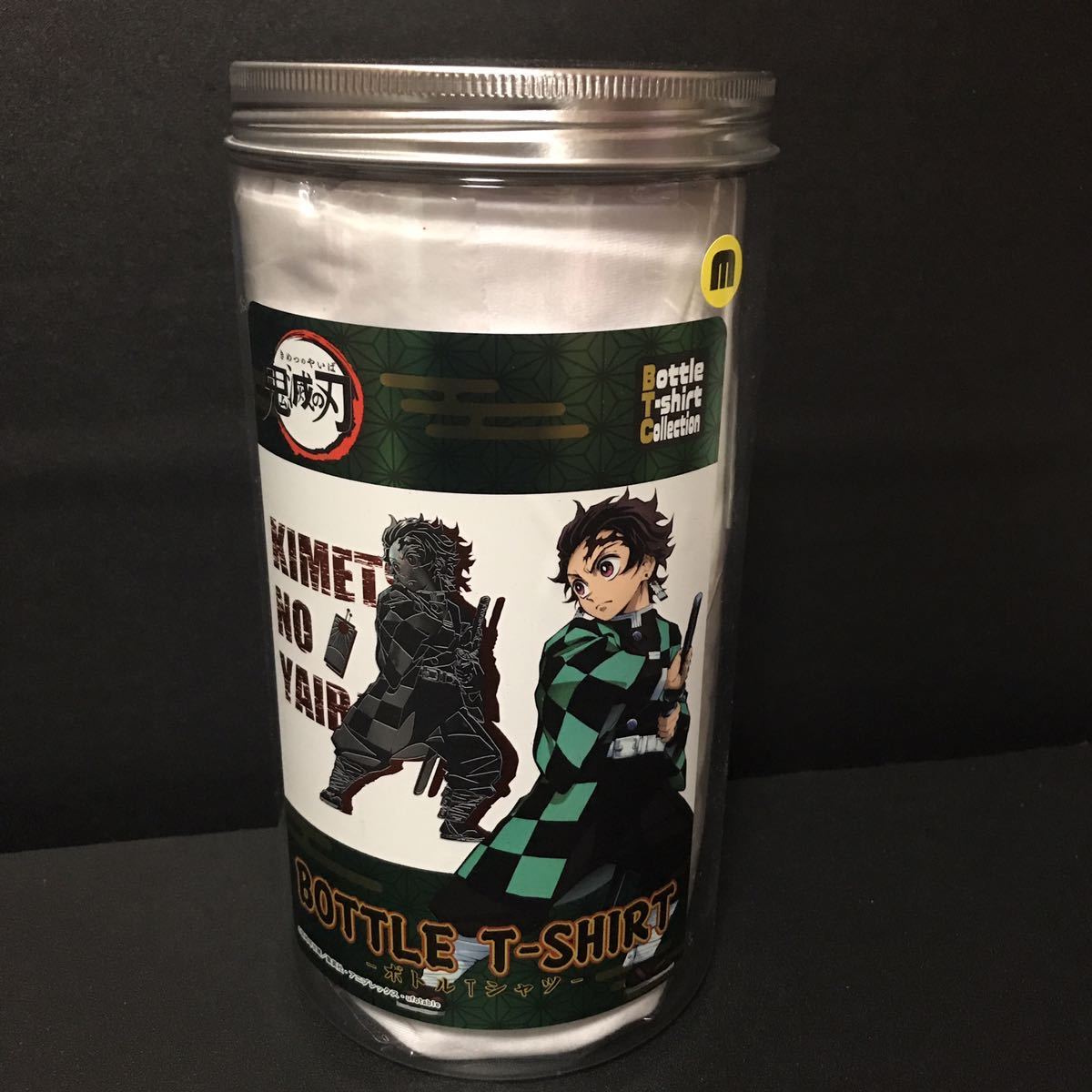 鬼滅の刃 竈門炭治郎 ボトルTシャツ Mサイズ Tシャツ グッズ ホワイト 白拍卖