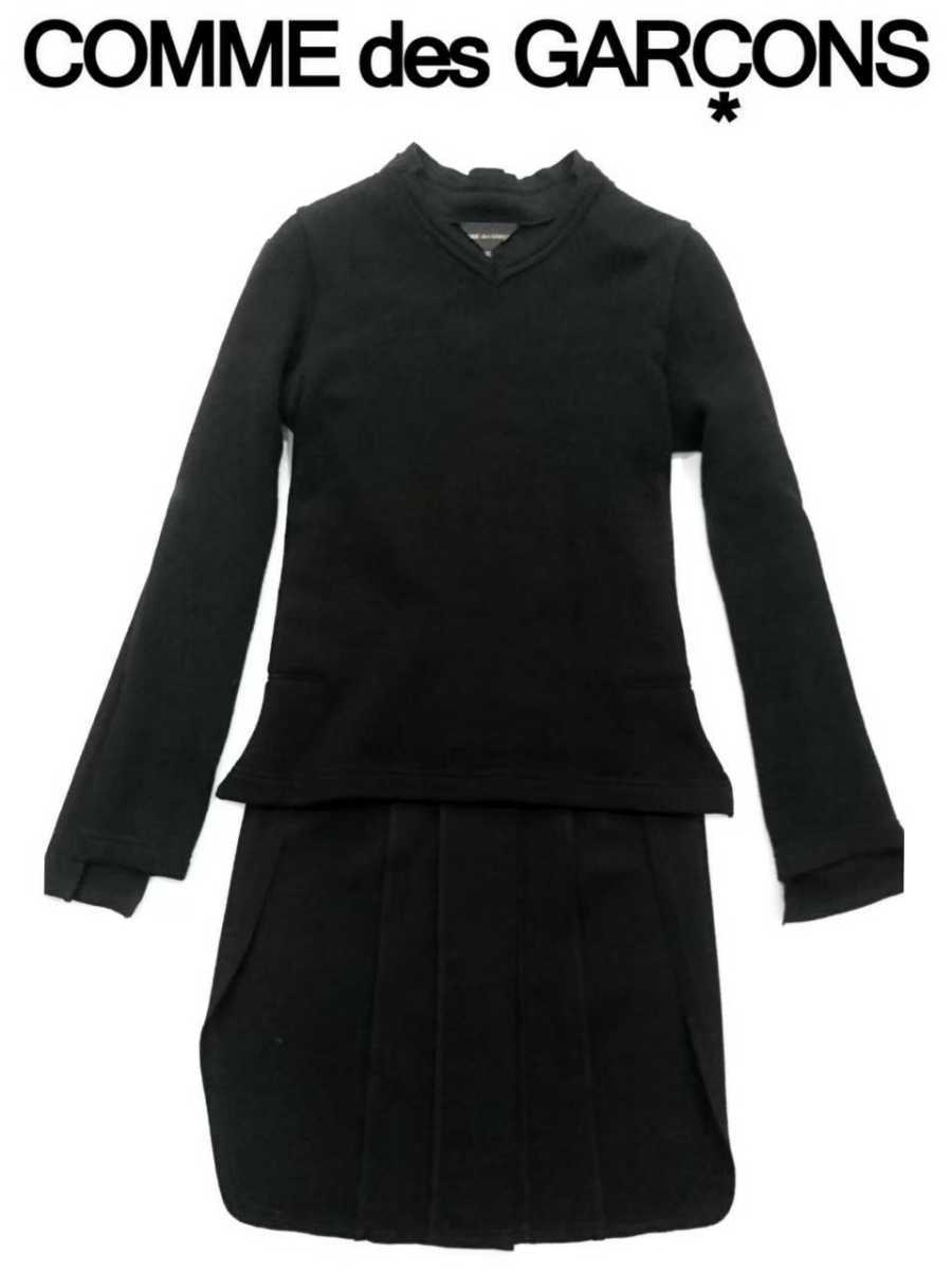 超稀少 02AW COMME des GARCONS コムデギャルソン ニッティングイズフリー期 高級ニット×ソフトウールフェルト再構築燕尾ニット M 極美品拍卖