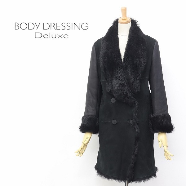 【T195】◆BODY DRESSING Deluxe/ボディドレッシング デラックス ムートン ファー 切替 ビッグカラー ダブル コート ブラック 38 SAMPLE拍卖