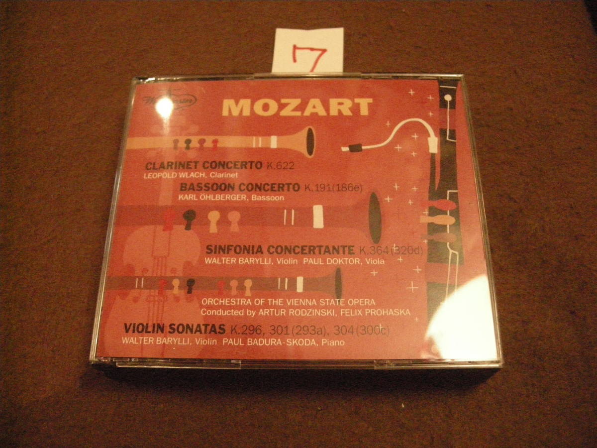 ⑦CD! モーツァルト:クラリネット&ファゴット協奏曲 2枚組拍卖