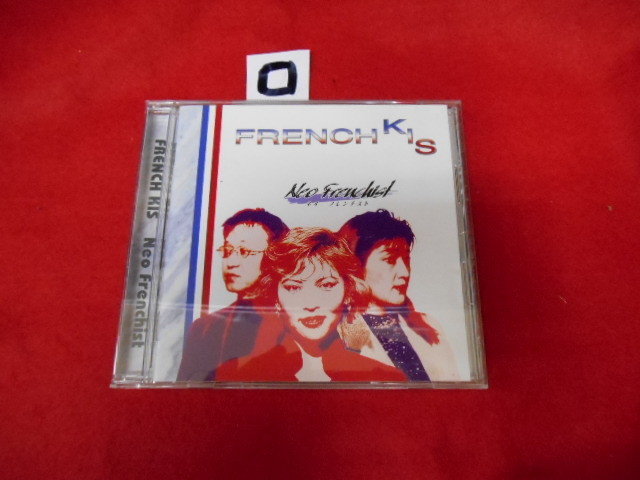 □CD! フレンチ・キス / ネオ フレンチスト拍卖