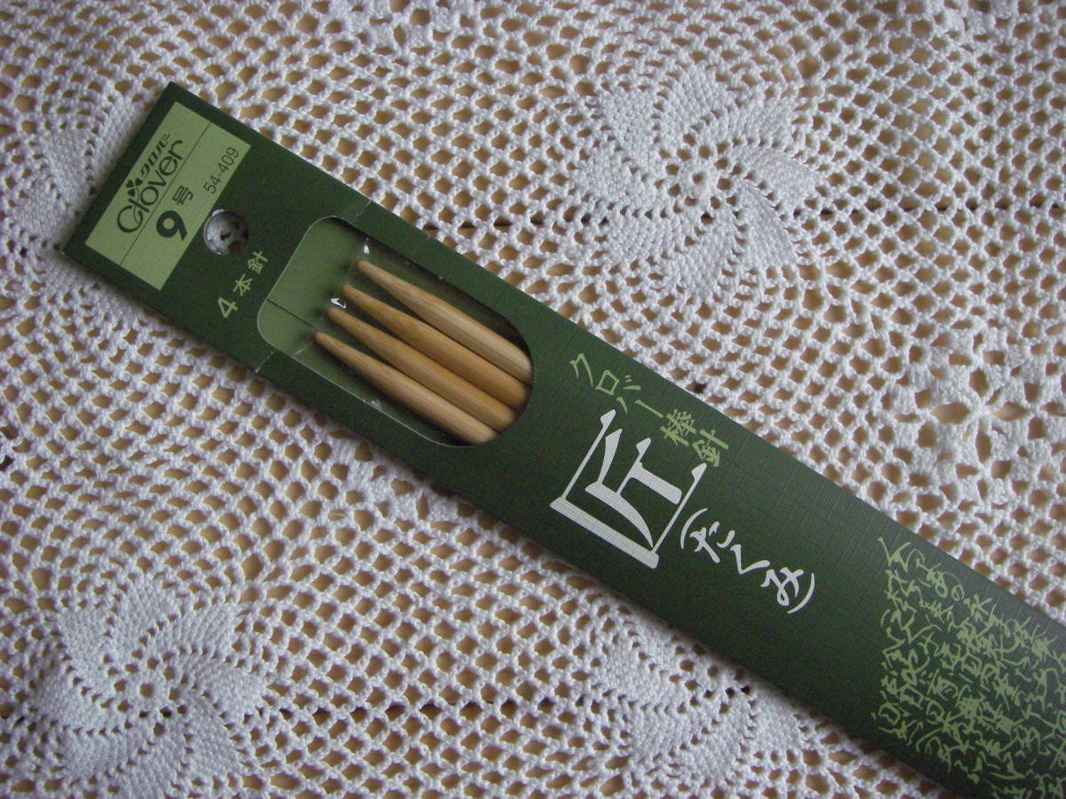 【僅か】○gai **№101 ○ クロバー 『匠』 編み針 棒針 4本針 9号 長 (約30cm)拍卖