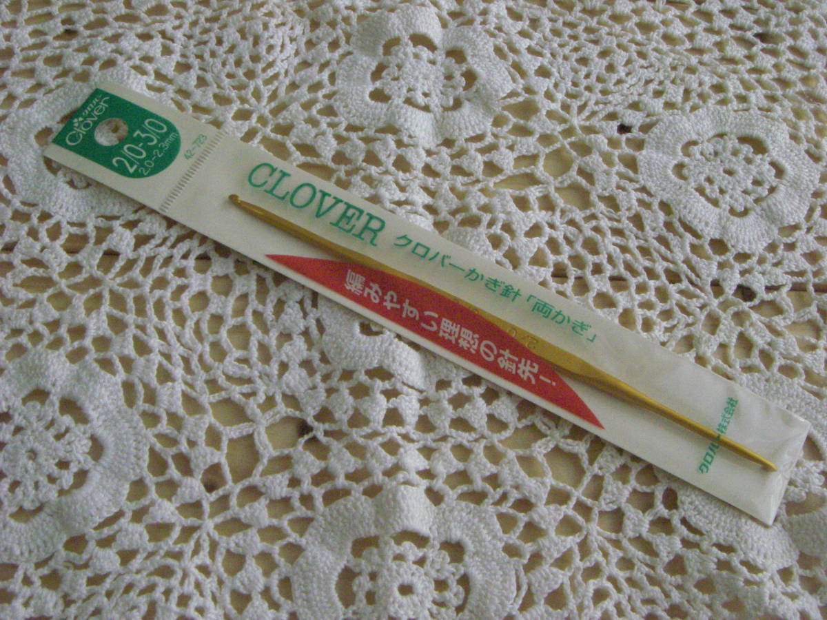 ○nai **№001 ■ クロバー かぎ針 『両かぎ』 N 2/0-3/0拍卖