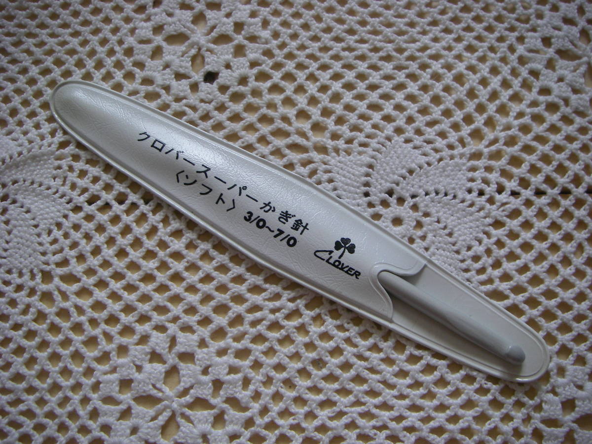 ○nai **№052 ■ クロバー かぎ針 『両かぎ』 ソフト パケ(2) Ci 3/0-7/0拍卖