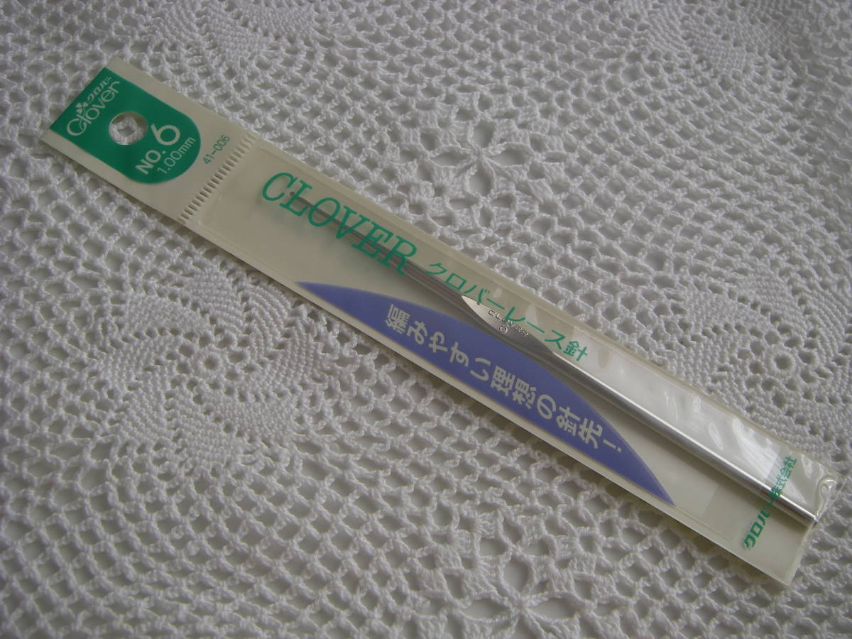 ○nai **№004 ■■ クロバー レース針 N パケ(1) №6拍卖