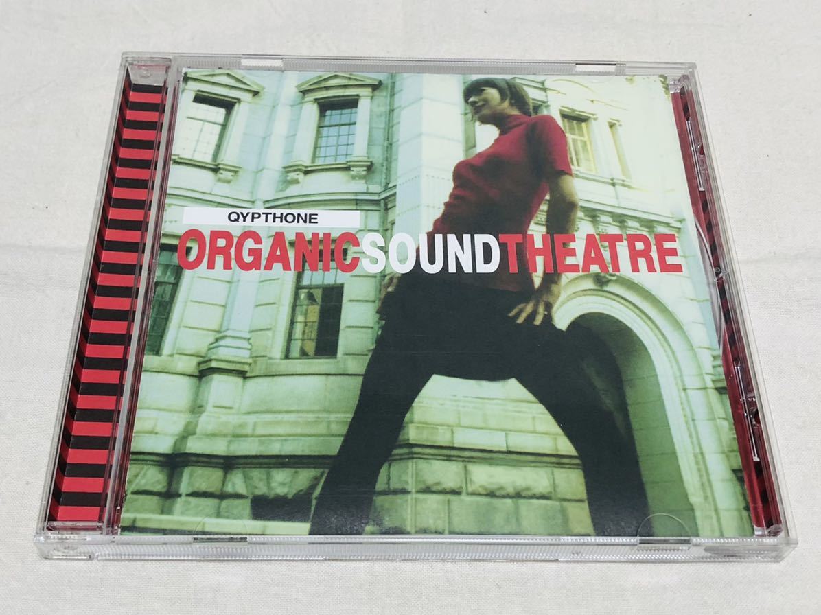 特価★QYPTHONE★キップソーン★ORGANIC SOUND THEATRE★HRCD004★7曲収録★中塚武拍卖