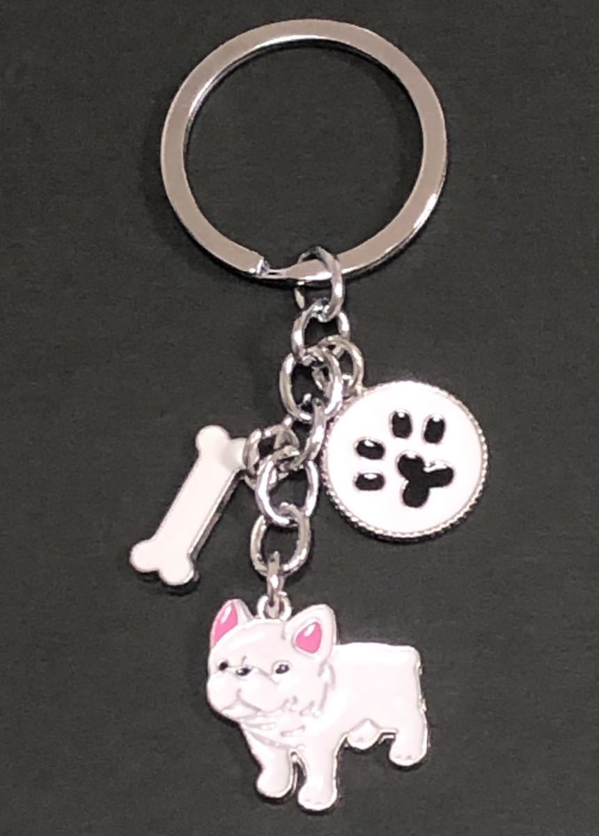 犬 パグ キーホルダー キーリング フレンチブルドック 白 ホワイト プレゼント拍卖