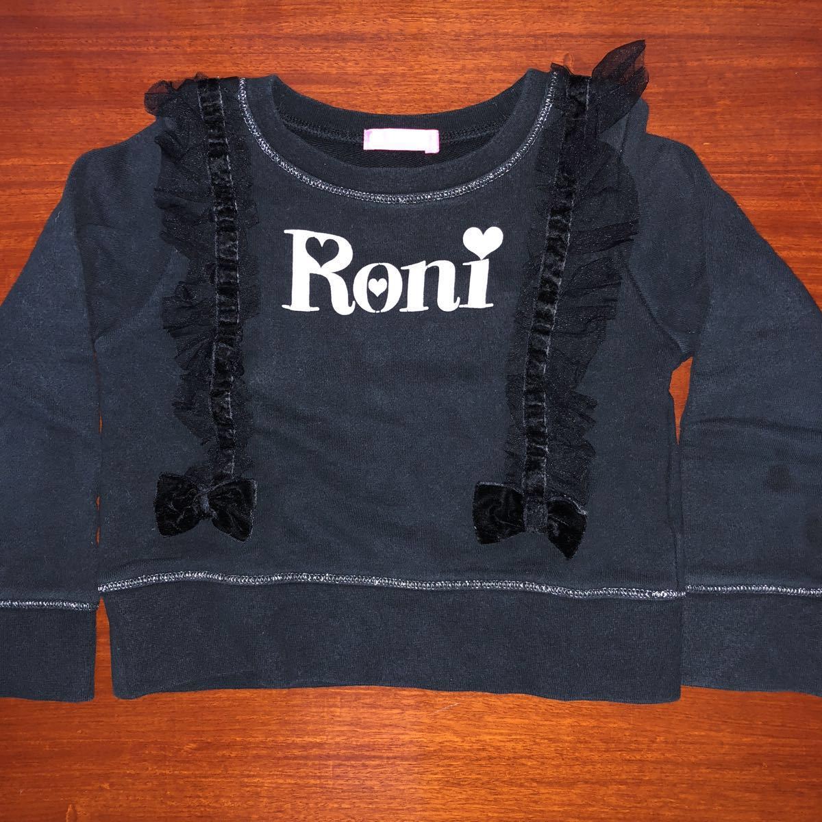 【RONI/ロニィ】長袖トレーナー サイズS 100~110㎝前後 中古 黒 リボン・レース付き拍卖
