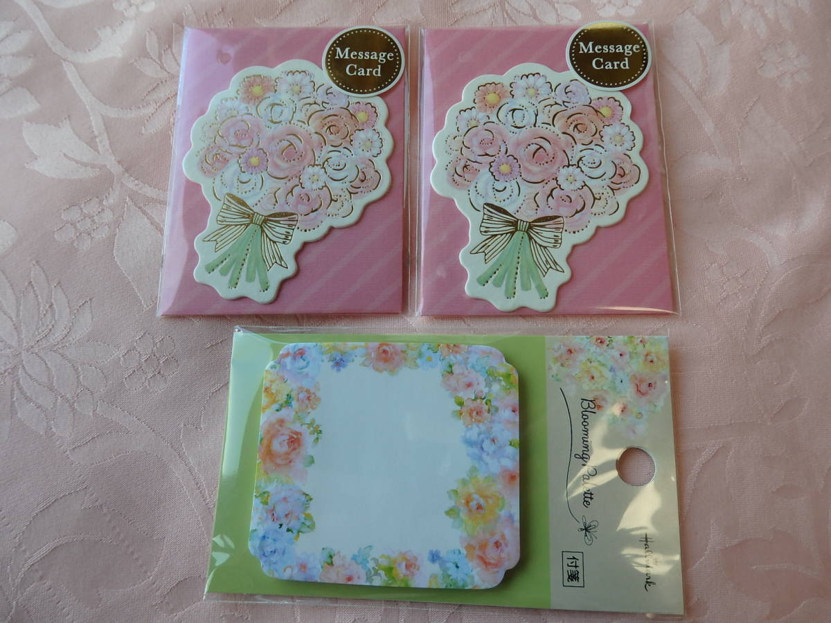 ** お花の付箋&花束のメッセージカード2組のセット ** 拍卖