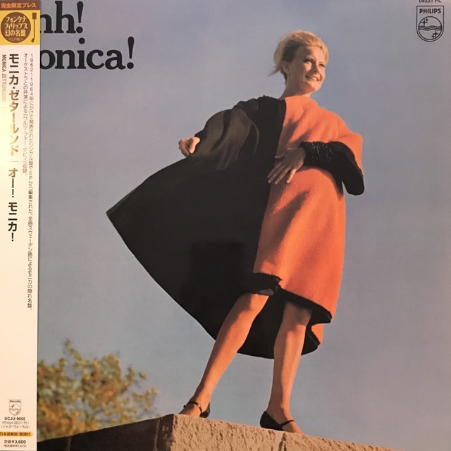 超値下げ♪新品・国内盤・オーケストラとの共演による「ワルツ・フォー・デビー」他を収録 オー! モニカ!<完全限定盤> Monica Zetterlund拍卖