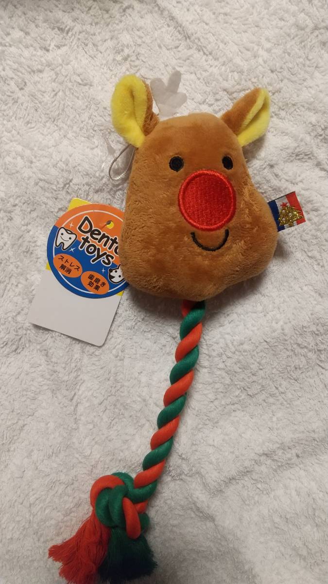 新品犬用歯みがきオモチャ★Dental toys★トナカイ拍卖