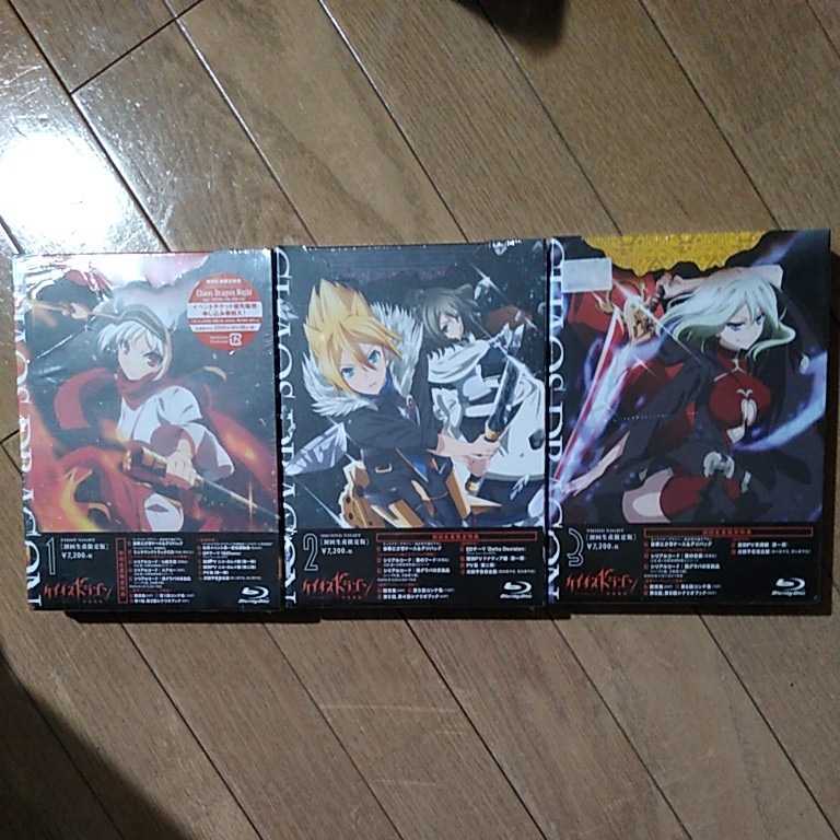 DVD 初回限定版 ケイオスドラゴン 1~3セット 定価23760円 未開封拍卖