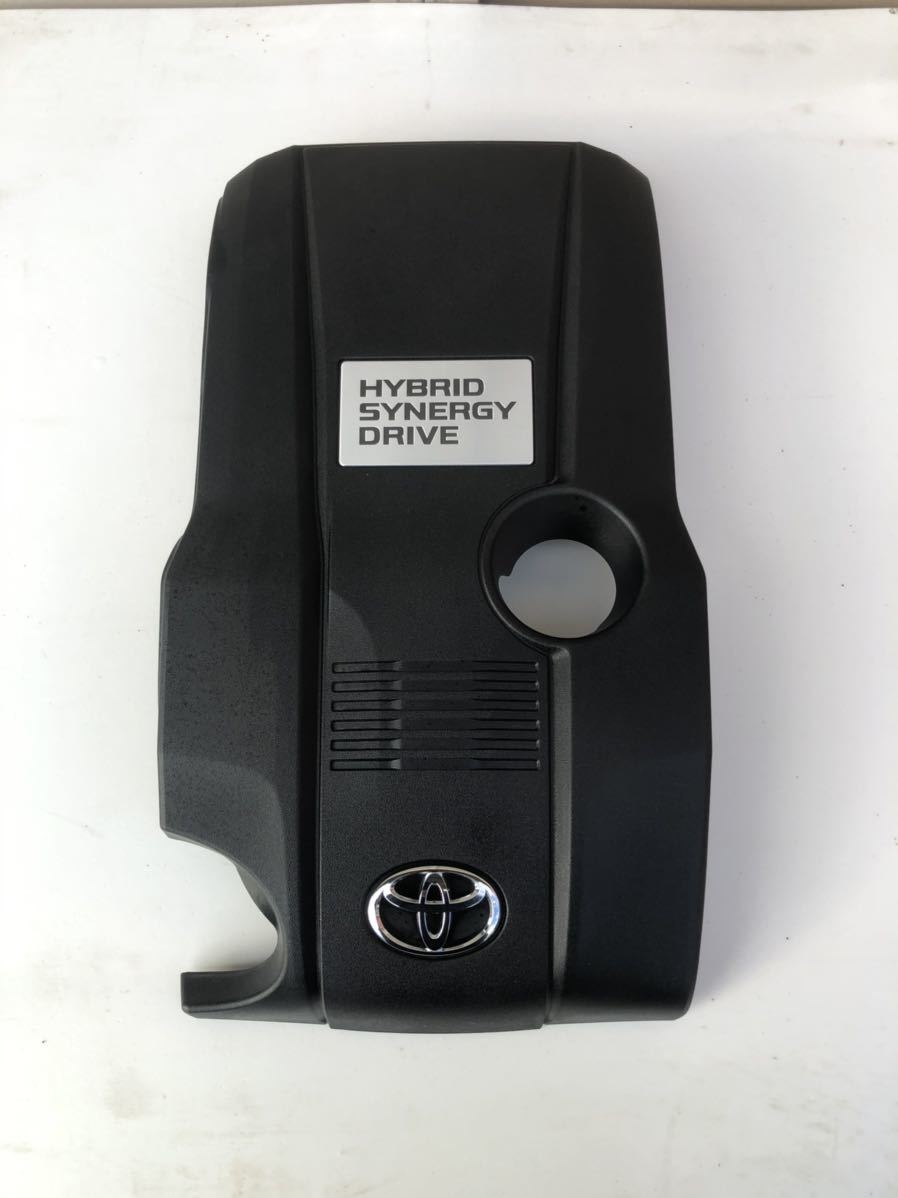 1219:クラウンハイブリッドアスリートSブラックスタイル AWS210 エンジンカバー拍卖