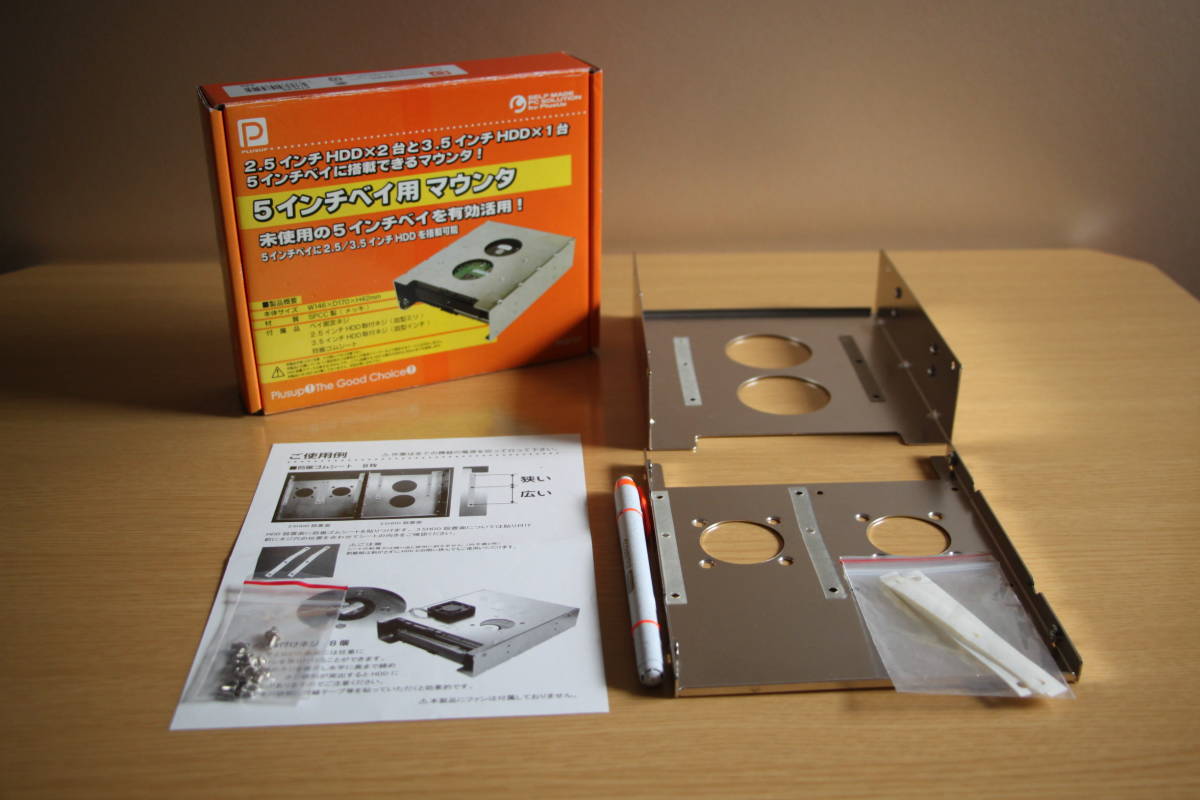 11▲5インチベイ用マウンタ▲【Plusup製 プラスアップ】拍卖