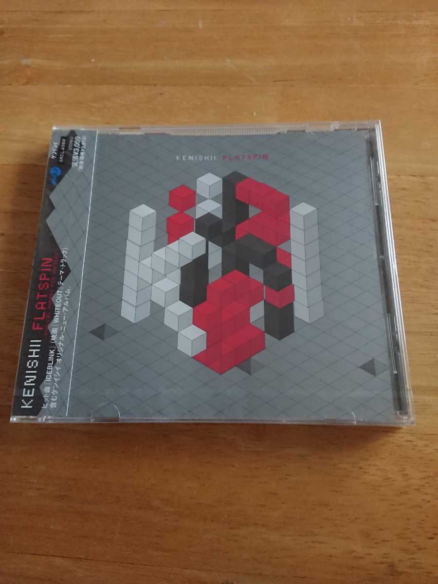 【送料込み! 新品未開封 ケンイシイ『フラットスピン』】拍卖