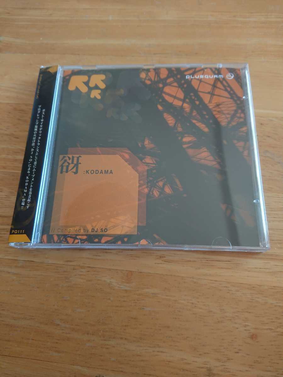 【送料込み! 谺:KODAMA // Compiled by DJ SO 帯付き 】拍卖