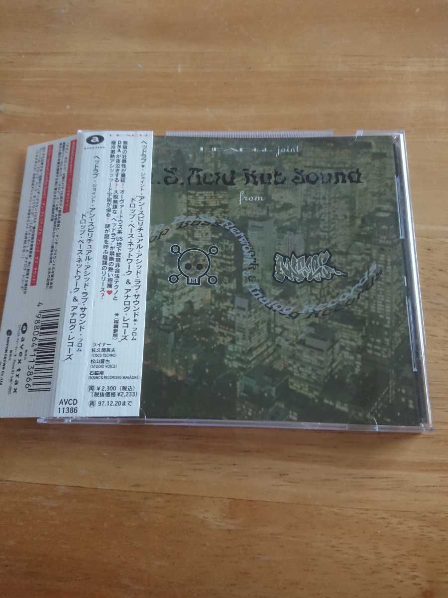 【送料込み! ヘッドラブジョイント・アンスピリチュアルアシッドラブ・サウンドフロムドロップベースネットワーク&アナログレコーズ】拍卖