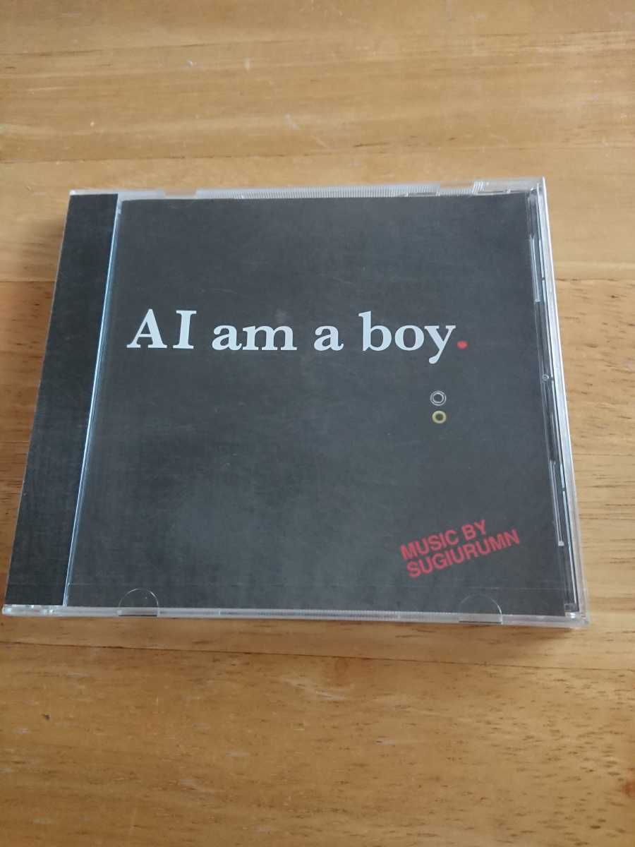 【送料込み! 新品未開封 SUGIURUMN『AI am a boy.』】拍卖